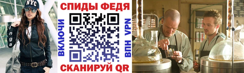 Купить закладки  Инсар  АМФ 97% 