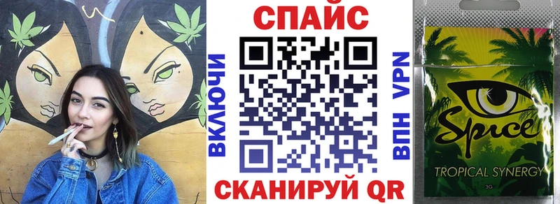 БУТИРАТ Butirat  Купить закладки  Инсар 