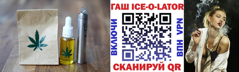 Печенье с ТГК конопля  Купить где  Инсар 