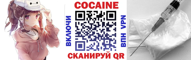 Купить закладки  Инсар  Cocaine Колумбийский 