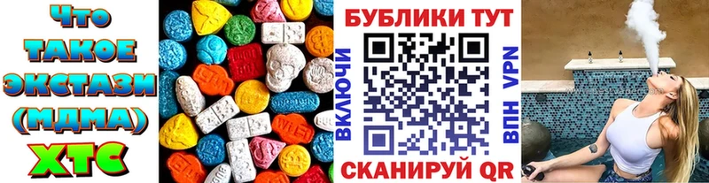 Экстази бентли  Купить где  Инсар 