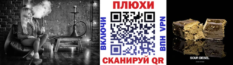 Купить закладки  Инсар  ГАШ hashish 