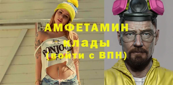 бошки Заволжье