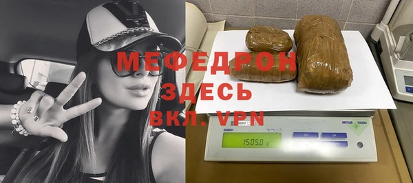 синтетический гашиш Заволжск