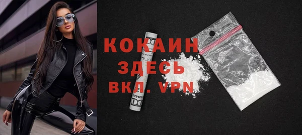 синтетический гашиш Заволжск