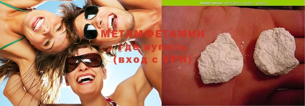 синтетический гашиш Заволжск
