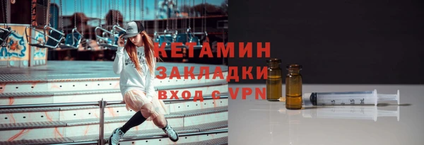 синтетический гашиш Заволжск