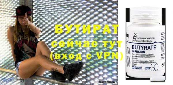 не бодяженный Заводоуковск
