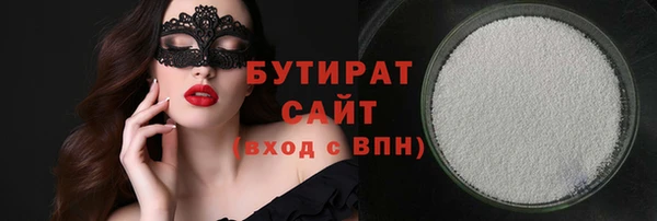 синтетический гашиш Заволжск