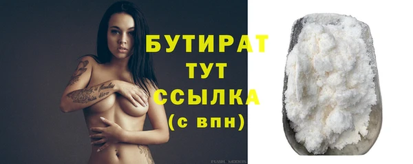 синтетический гашиш Заволжск