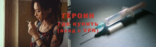 синтетический гашиш Заволжск