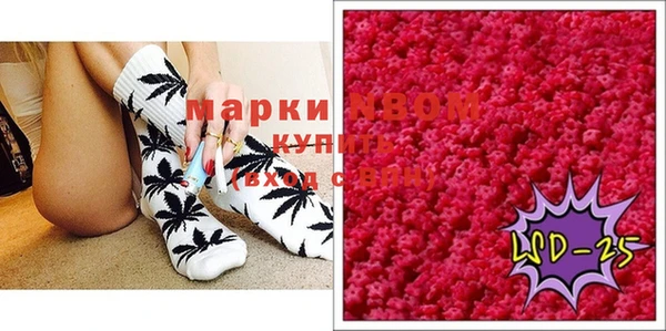 синтетический гашиш Заволжск