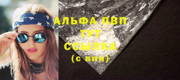 бошки Заволжье