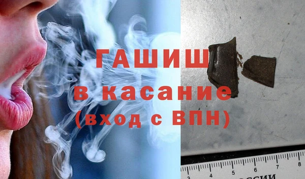 бошки Заволжье