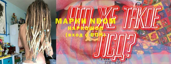 бошки Заволжье