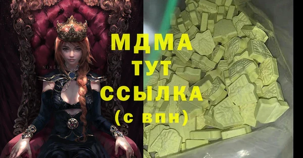 бошки Заволжье