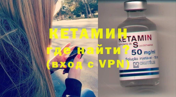 синтетический гашиш Заволжск
