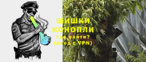 синтетический гашиш Заволжск