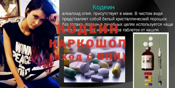 синтетический гашиш Заволжск