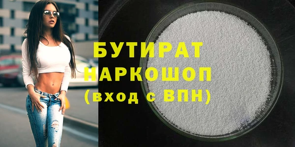 не бодяженный Заводоуковск
