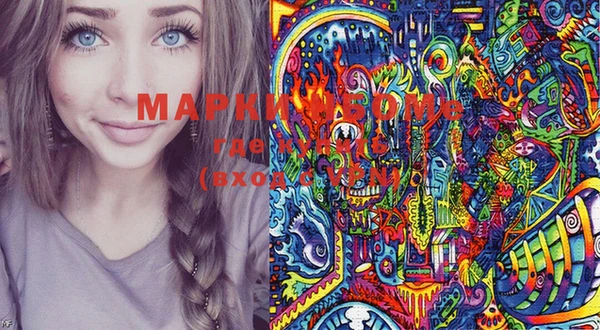 бошки Заволжье