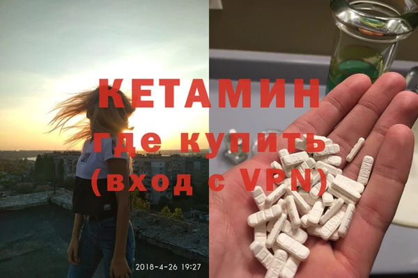 бошки Заволжье