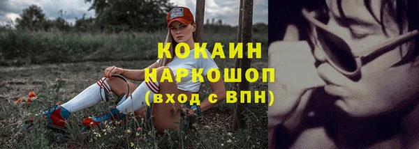 бошки Заволжье