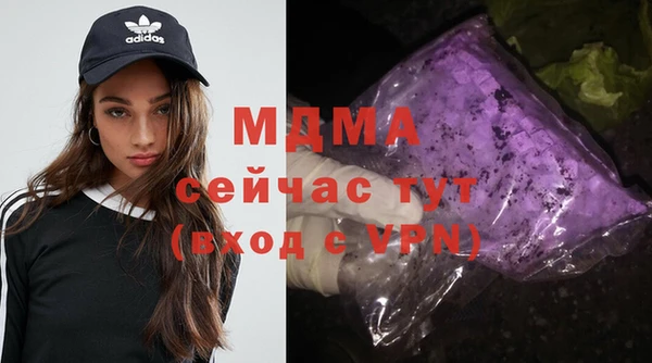 синтетический гашиш Заволжск
