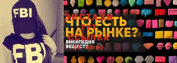 синтетический гашиш Заволжск