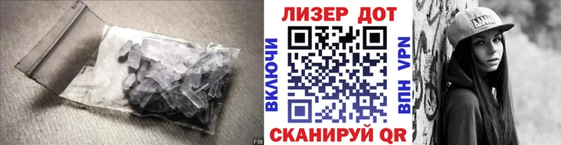 Купить где  Инсар  ЛСД экстази кислота 