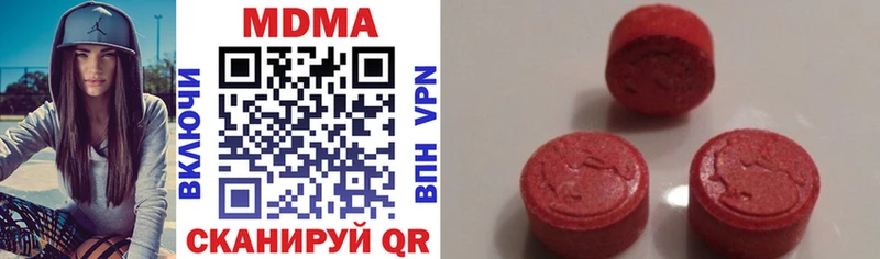 МДМА кристаллы  Купить  Инсар 