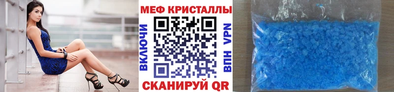 Купить закладки  Инсар  Мефедрон mephedrone 