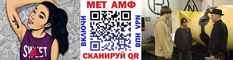 Купить где  Инсар  МЕТАМФЕТАМИН Декстрометамфетамин 99.9% 
